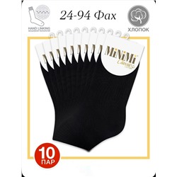 носки 10 пар