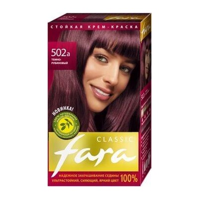 РК Fara Classic Краска для волос тон 502А темный рубин