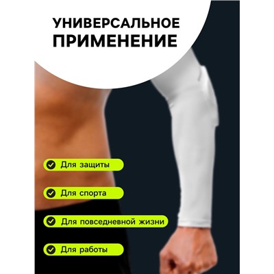 Рукав спортивный компрессионный с защитой ONLYTOP, р. XL, цвет белый