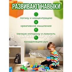 Игрушка-конструктор детский, набор "Строитель", 60 деталей