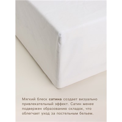 Простыня на резинке 1.5-спальная SL Home Cosy, 140×200+30 см, сатин