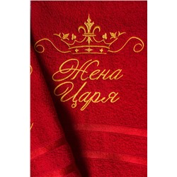 Полотенце 14418/3 Жена царя махровое плотность 350гр НАТАЛИ, 1090256