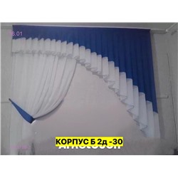 Шторы кухня 2051788-2