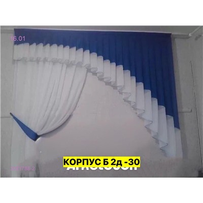 Шторы кухня 2051788-2