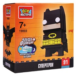 Конструктор сборная фигурка "Супергерои" 91 дет.