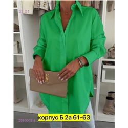 Рубашка 2060003-4