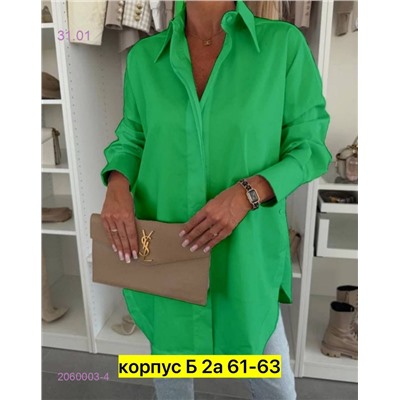 Рубашка 2060003-4