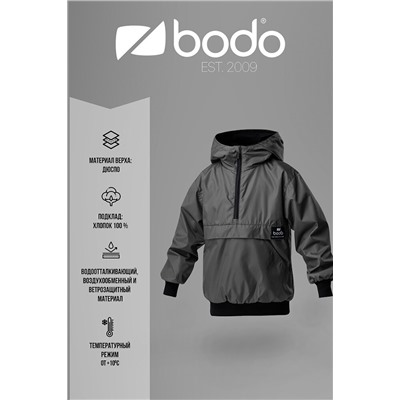 Анорак BODO, 1131131