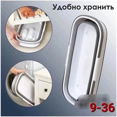 Ведро #22906687