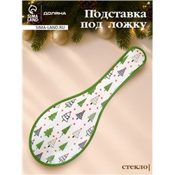 Подставка под ложку новогодняя Доляна «Ёлочка» 26.5×9.5×2.5 см, стекло, белая, зелёная