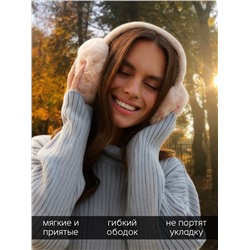 Меховые наушники складные женские MINAKU, бежевые, размер 54-58