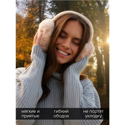 Меховые наушники складные женские MINAKU, бежевые, размер 54-58