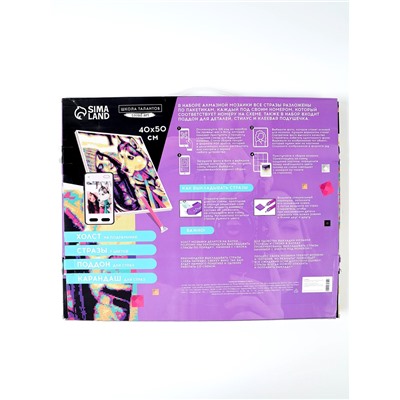 УЦЕНКА Алмазная мозаика по фото, на раме 40×50, полное заполнение, Pop Art