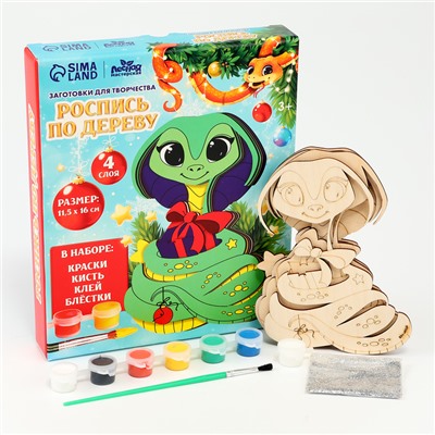 Роспись по дереву на новый год «Змея», набор для творчества