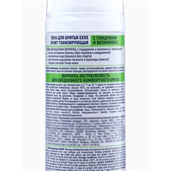 Пена для бритья Exxe Sport Energy Cool Effect, тонизирующая, 200 мл