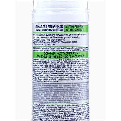 Пена для бритья Exxe Sport Energy Cool Effect, тонизирующая, 200 мл