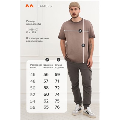 Мужская футболка оверсайз с эффектом градиент Happyfox