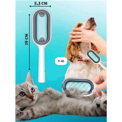 Расческа #23007969