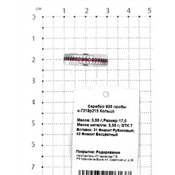 Серьги из серебра с фианитами родированные 925 пробы с-7218р215