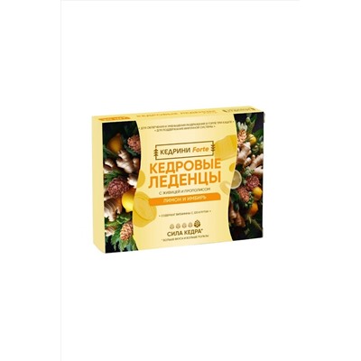 БАД Леденцы Кедровые Forte Лимон и имбирь 20шт 64г ЭКОПРОДУКТЫ, 1189333