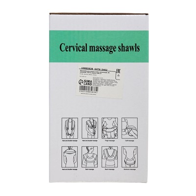 Массажёр для спины и шеи Luazon, наплечный, пульт, 99 режимов, 220 В