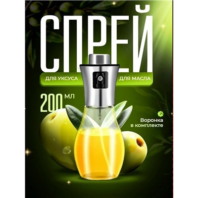 Масло #23334109