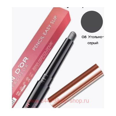 Alvin D`or Тени-карандаш для век Pencil easy slip тон 08 charcoal grey