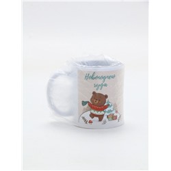 Кружка новогодняя керамическая «Новогоднего чуда», 320 мл