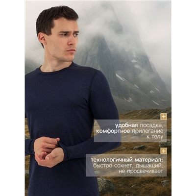 Рашгард мужской Resport, р. 54, цвет синий, базовый, с длинным рукавом