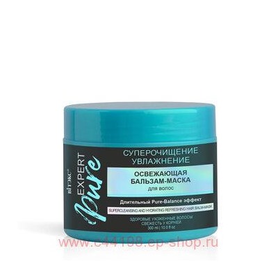 Витэкс Expert Pure Бальзам-маска освежающая  для волос суперочищение увлажнение 300 мл