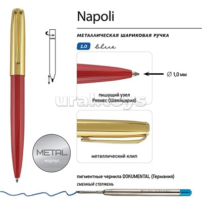 Ручка "Napoli" в тубусе круглой формы, 1,0 мм, синяя (корпус красн и зол, футляр белый)