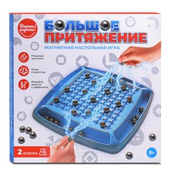 Игра настольная "Большое притяжение" в коробке