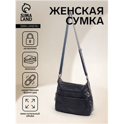 Сумка - мешок женская на молнии, 32×12×26 см, тёмно-синяя