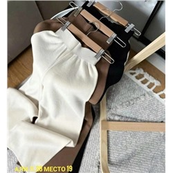 Штаны #23043854