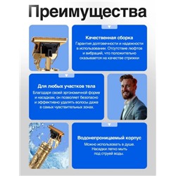 Машинка для стрижки #23314499