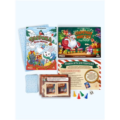 Набор настольных игр «Новогоднее приключение», 2 в 1, 7+