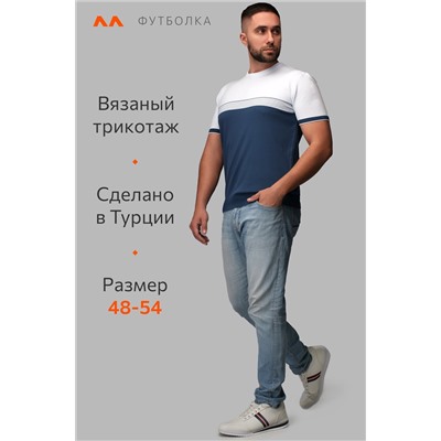 Мужская футболка из вязаного трикотажа Happyfox