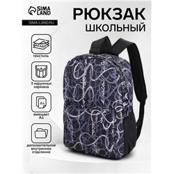 Рюкзак школьный на молнии, с карманами, с надписями, размер 30×13×42 см, чёрный/серый