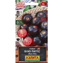 Семена Томат «Блю Питтс», 20 шт., «Агрофирма АЭЛИТА»