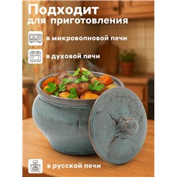 Горшочек для запекания Хорекс, d=11.5 см, h=8.2 см, 500 мл, фарфор, бирюзовый