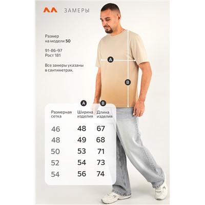 Мужская футболка Happyfox