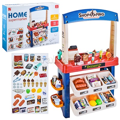 Игровой набор "Супермаркет" (55 аксессуаров) синий-красный, в коробке