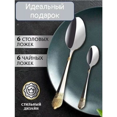 Комплект #23329945