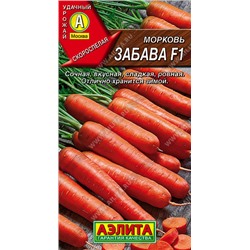 0637A Морковь Забава F1 0,5 г