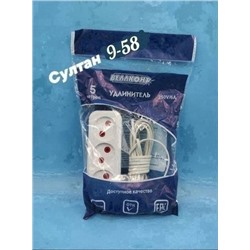 Электрический удлинитель