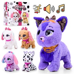 Собака "Боня" (сидит, лежит, ходит, издает звуки) в коробке