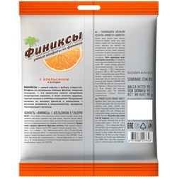 Финиксы. С апельсином в глазури 90 гр. мягкая упаковка