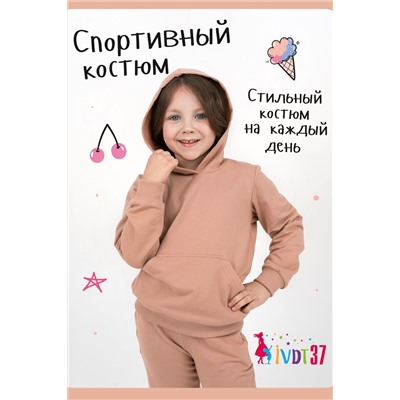 Костюм с брюками КТ0042 бежевый НАТАЛИ, 881547