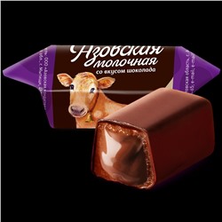 Конфеты молочные со вкусом шоколада глазирированные "Азовская молочная" 300 гр