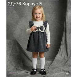 платье 2053742-3